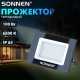 Прожектор светодиодный 100 Вт, 6500 К, 8000 Лм, 100 м2, IP65, 250x178x27 мм, черный, SONNEN, 238415