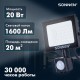 Прожектор светодиодный с датчиком движения 20 Вт, 6500 К, 1600 Лм, 20 м2, IP65, 122х146х51 мм, черный, SONNEN, 238416