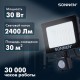 Прожектор светодиодный с датчиком движения 30 Вт, 6500 К, 2400 Лм, 30 м2, IP65, 161х146х51 мм, черный, SONNEN, 238417