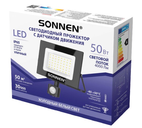 Прожектор светодиодный с датчиком движения 50 Вт, 6500 К, 4000 Лм, 50 м2, IP65, 187х176х51 мм, черный, SONNEN, 238418