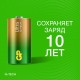 Батарейки КОМПЛЕКТ 2 шт., GP Ultra G-Tech, С (LR14, 14А), алкалиновые, блистер, 14AU-2CR2