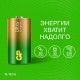 Батарейки КОМПЛЕКТ 2 шт., GP Ultra G-Tech, С (LR14, 14А), алкалиновые, блистер, 14AU-2CR2