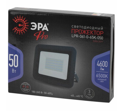 Прожектор светодиодный ЭРА, 50 (415) Вт, 6500 К, 4600 Лм, IP65, PRO LPR-061-0-65K-050, Б0043591