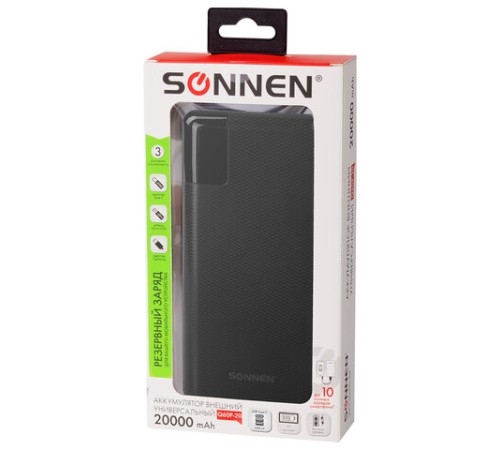 Аккумулятор внешний 20000 mAh SONNEN POWERBANK Q60P БЫСТРАЯ ЗАРЯДКА, 2 USB, литий-полимерный, 263033