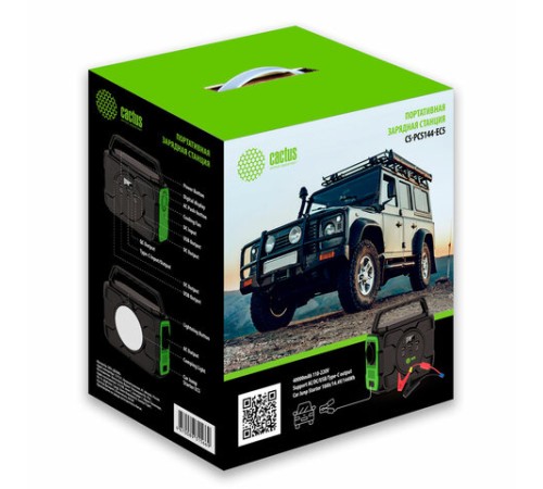 Аккумулятор внешний POWER BANK 40000 mAh, CACTUS CS-PCS144-EC5, 2 USB, литий-ионный, 1782944