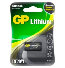 Батарейка GP Lithium CR123AE, литиевая 1 шт., блистер, 3В, CR123AE-2CR1