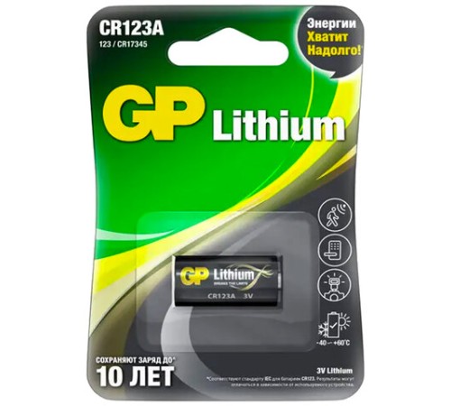 Батарейка GP Lithium CR123AE, литиевая 1 шт., блистер, 3В, CR123AE-2CR1 Батарейка GP Lithium CR123AE, литиевая 1 шт., блистер, 3В, CR123AE-2CR1