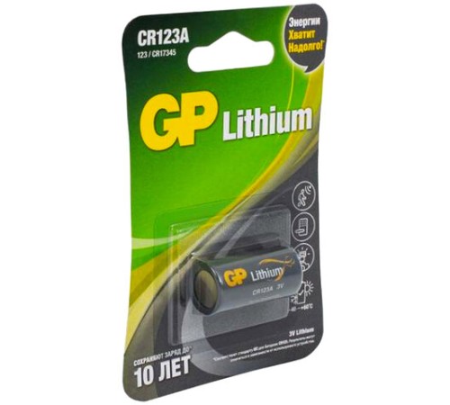 Батарейка GP Lithium CR123AE, литиевая 1 шт., блистер, 3В, CR123AE-2CR1 Батарейка GP Lithium CR123AE, литиевая 1 шт., блистер, 3В, CR123AE-2CR1