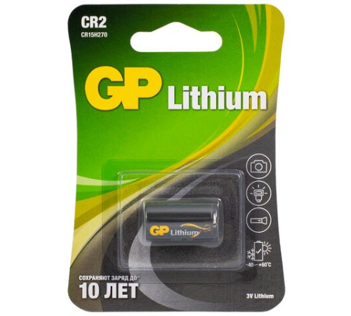 Батарейка GP Lithium CR2E, литиевая, 1 шт., блистер, 3В, CR2E-2CR1 Батарейка GP Lithium CR2E, литиевая, 1 шт., блистер, 3В, CR2E-2CR1