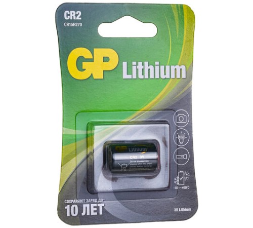Батарейка GP Lithium CR2E, литиевая, 1 шт., блистер, 3В, CR2E-2CR1 Батарейка GP Lithium CR2E, литиевая, 1 шт., блистер, 3В, CR2E-2CR1