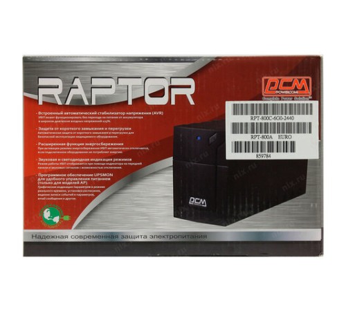 Источник бесперебойного питания POWERCOM Raptor RPT-800A EURO, 800 VA (480W), 3 евророзетки, 859784