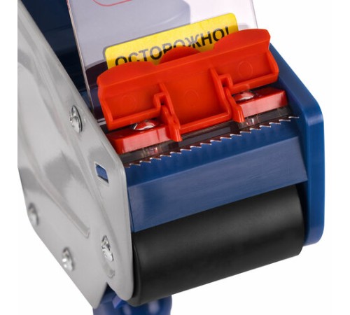 Диспенсер для клейкой упаковочной ленты UNIBOB, для ленты шириной 50 мм, 00219