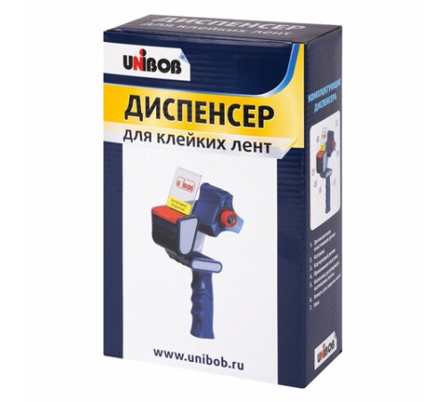 Диспенсер для клейкой упаковочной ленты UNIBOB, для ленты шириной 50 мм, 00219