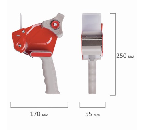 Диспенсер для клейкой упаковочной ленты BRAUBERG, для ленты шириной до 50 мм, 440044