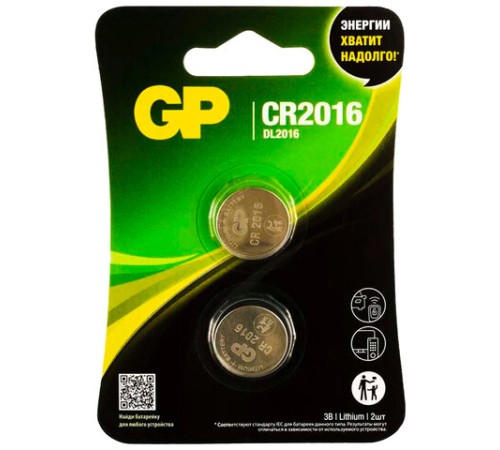 Батарейки литиевые GP Lithium CR2016 "таблетки, дисковые, кнопочные" КОМПЛЕКТ 2 шт., блистер, CR2016-2CRU2 Батарейки литиевые GP Lithium CR2016 "таблетки, дисковые, кнопочные" КОМПЛЕКТ 2 шт., блистер, CR2016-2CRU2