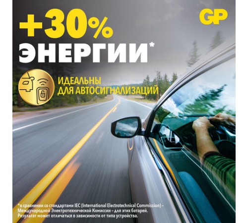 Батарейки литиевые GP Lithium CR2016 "таблетки, дисковые, кнопочные" КОМПЛЕКТ 2 шт., блистер, CR2016-2CRU2 Батарейки литиевые GP Lithium CR2016 "таблетки, дисковые, кнопочные" КОМПЛЕКТ 2 шт., блистер, CR2016-2CRU2