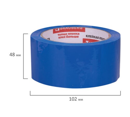 Клейкая лента упаковочная, 48 мм х 66 м, СИНЯЯ, толщина 45 микрон, BRAUBERG, 440076