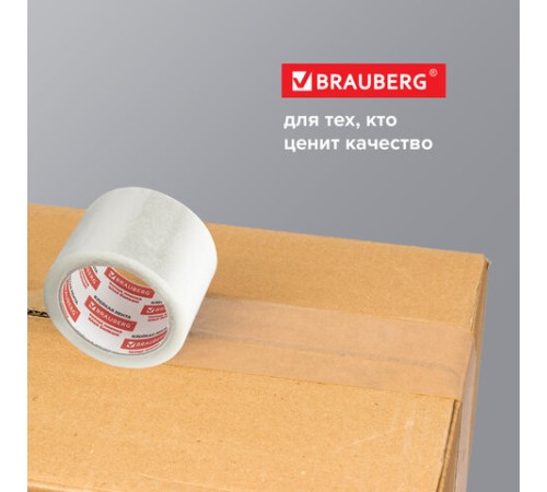 Клейкая лента упаковочная, 72 мм х 66 м, прозрачная, толщина 45 микрон, BRAUBERG, 440077