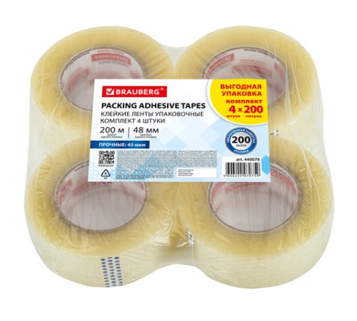 Клейкие ленты упаковочные, 48 мм х 200 м, КОМПЛЕКТ 4 шт., прозрачные, толщина 45 микрон, BRAUBERG, 440078