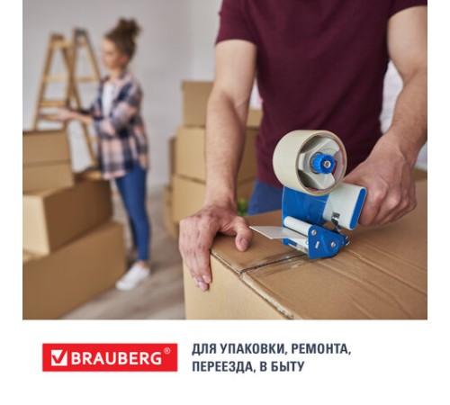 Клейкие ленты упаковочные, 48 мм х 200 м, КОМПЛЕКТ 4 шт., прозрачные, толщина 45 микрон, BRAUBERG, 440078