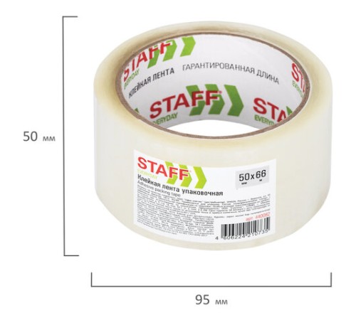 Клейкая лента упаковочная 50 мм x 66 м, прозрачная, толщина 40 микрон, STAFF EVERYDAY, 440082