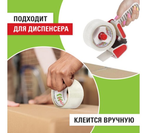 Клейкая лента упаковочная 48 мм x 40 м, прозрачная, толщина 40 микрон, STAFF, 440087