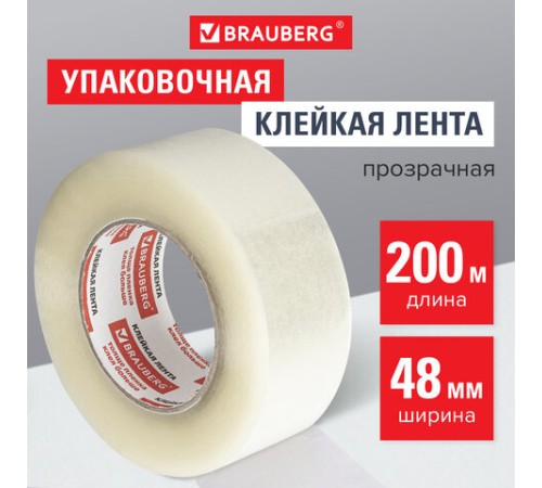 Клейкая лента упаковочная 48 мм х 200 м, прозрачная, толщина 45 микрон, BRAUBERG, 440089