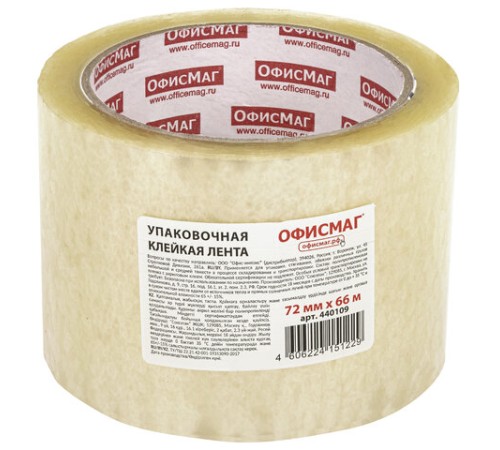Клейкая лента упаковочная, 72 мм х 66 м, прозрачная, толщина 45 микрон, ОФИСМАГ, 440109