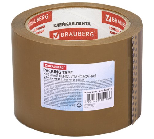 Клейкая лента упаковочная, 72 мм х 66 м, КОРИЧНЕВАЯ, толщина 45 микрон, BRAUBERG, 440110