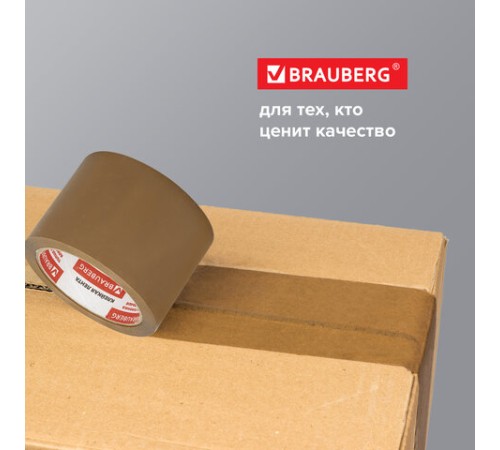 Клейкая лента упаковочная, 72 мм х 66 м, КОРИЧНЕВАЯ, толщина 45 микрон, BRAUBERG, 440110