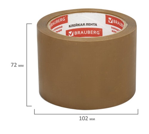 Клейкая лента упаковочная, 72 мм х 66 м, КОРИЧНЕВАЯ, толщина 45 микрон, BRAUBERG, 440110
