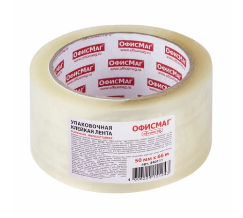 Клейкая лента упаковочная, 50 мм х 66 м, прозрачная, УСИЛЕННАЯ, МОРОЗОСТОЙКАЯ, толщина 50 микрон, ОФИСМАГ, 440111