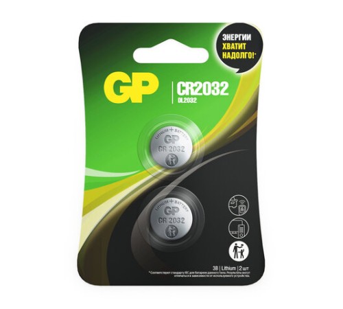 Батарейки литиевые GP Lithium CR2032 "таблетки, дисковые, кнопочные" КОМПЛЕКТ 2 шт., блистер, CR2032-2CRU2 Батарейки литиевые GP Lithium CR2032 "таблетки, дисковые, кнопочные" КОМПЛЕКТ 2 шт., блистер, CR2032-2CRU2