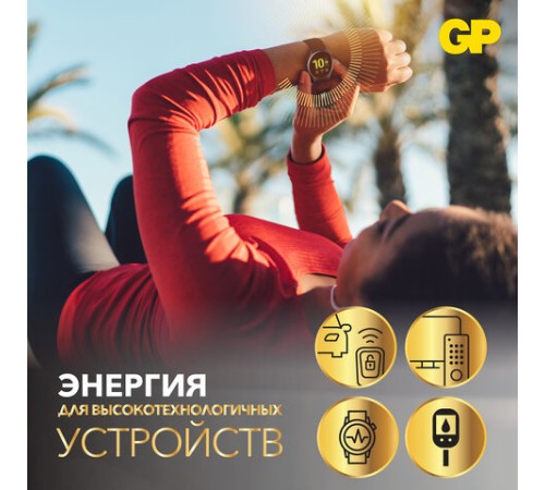 Батарейки литиевые GP Lithium CR2032 "таблетки, дисковые, кнопочные" КОМПЛЕКТ 2 шт., блистер, CR2032-2CRU2 Батарейки литиевые GP Lithium CR2032 "таблетки, дисковые, кнопочные" КОМПЛЕКТ 2 шт., блистер, CR2032-2CRU2