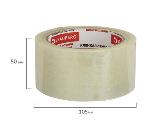 Клейкая лента упаковочная 50 мм х 66 м, прозрачная, УСИЛЕННАЯ, МОРОЗОСТОЙКАЯ, толщина 50 микрон, BRAUBERG, 440112