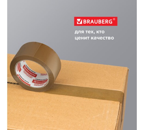 Клейкая лента упаковочная, 50 мм х 66 м, КОРИЧНЕВАЯ, УСИЛЕННАЯ, МОРОЗОСТОЙКАЯ, толщина 50 микрон, BRAUBERG, 440113