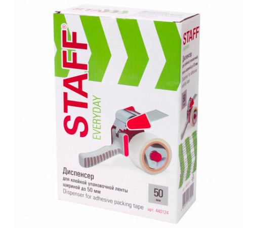 Диспенсер для клейкой упаковочной ленты шириной до 50 мм, пластик, STAFF 
