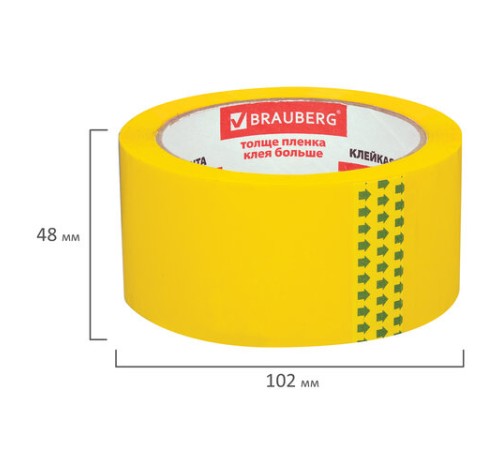Клейкая лента упаковочная, 48 мм х 66 м, ЖЕЛТАЯ, толщина 45 микрон, BRAUBERG, 440141