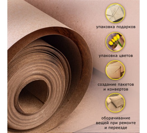 Крафт-бумага в рулоне, 420 мм x 20 м, плотность 78 г/м2, Марка А (Коммунар), BRAUBERG, 440144