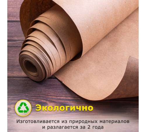 Крафт-бумага в рулоне, 840 мм x 40 м, плотность 78 г/м2, Марка А (Коммунар), BRAUBERG, 440146