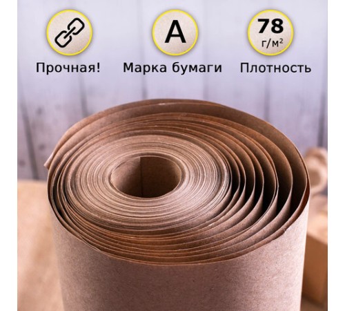 Крафт-бумага в рулоне, 1000 мм x 40 м, плотность 78 г/м2, Марка А (Коммунар), BRAUBERG, 440148