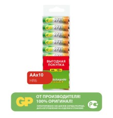 Батарейки аккумуляторные GP, АА (HR6), Ni-Mh, 2650 mAh, 10 шт, пластиковый бокс, 270AAHC-CRB10