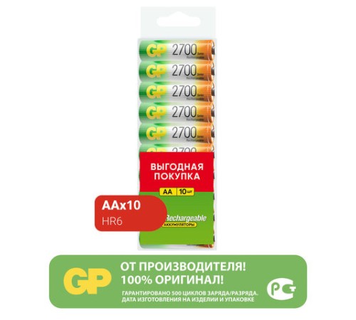 Батарейки аккумуляторные GP, АА (HR6), Ni-Mh, 2650 mAh, 10 шт, пластиковый бокс, 270AAHC-CRB10 Батарейки аккумуляторные GP, АА (HR6), Ni-Mh, 2650 mAh, 10 шт, пластиковый бокс, 270AAHC-CRB10