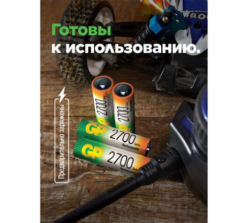 Батарейки аккумуляторные GP, АА (HR6), Ni-Mh, 2650 mAh, 10 шт, пластиковый бокс, 270AAHC-CRB10 Батарейки аккумуляторные GP, АА (HR6), Ni-Mh, 2650 mAh, 10 шт, пластиковый бокс, 270AAHC-CRB10