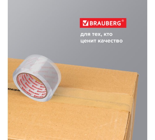 Клейкая лента упаковочная 48 мм х 66 м КРИСТАЛЬНАЯ, индивидуальная упаковка, толщина 45 микрон, BRAUBERG, 440153