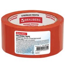 Клейкая лента упаковочная, 48 мм х 66 м, ОРАНЖЕВАЯ, толщина 45 микрон, BRAUBERG, 440154