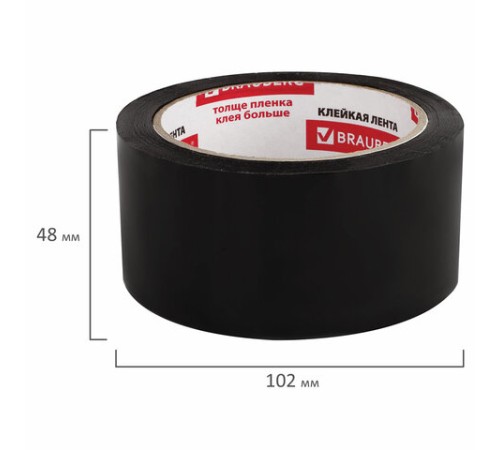 Клейкая лента упаковочная, 48 мм х 66 м, ЧЕРНАЯ, толщина 45 микрон, BRAUBERG, 440155