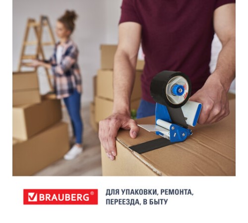 Клейкая лента упаковочная, 48 мм х 66 м, ЧЕРНАЯ, толщина 45 микрон, BRAUBERG, 440155