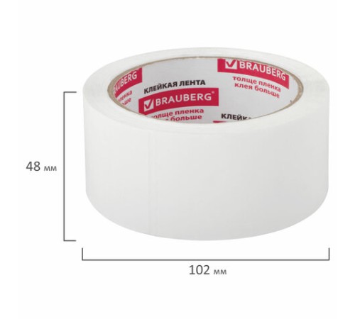 Клейкая лента упаковочная 48 мм х 66 м, БЕЛАЯ, толщина 45 микрон, BRAUBERG, 440158