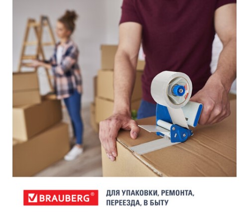 Клейкая лента упаковочная 48 мм х 66 м, БЕЛАЯ, толщина 45 микрон, BRAUBERG, 440158